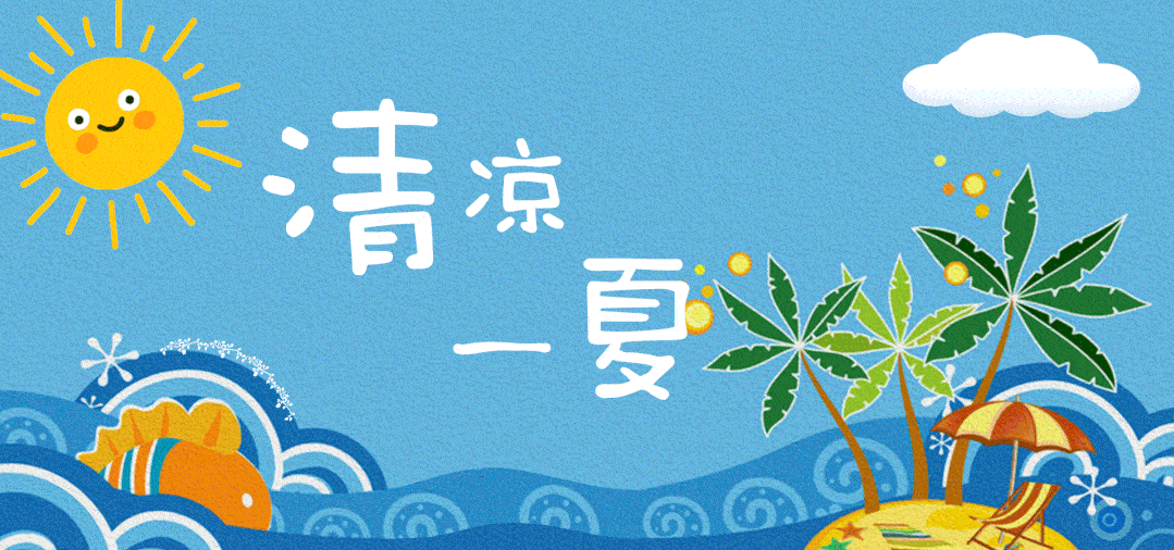 30 重播:6月22日,24日,26日18:30 活动方介绍 主办单位:西双版纳融创