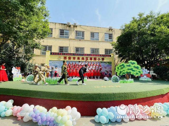 未央区枣园小学"庆六一"表彰大会暨接收新队员入队仪式