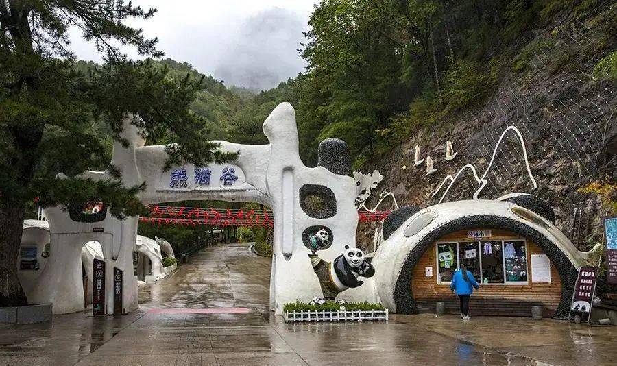 国家4a级旅游景区佛坪熊猫谷,位于汉中市佛坪县城以北20公里108国道旁