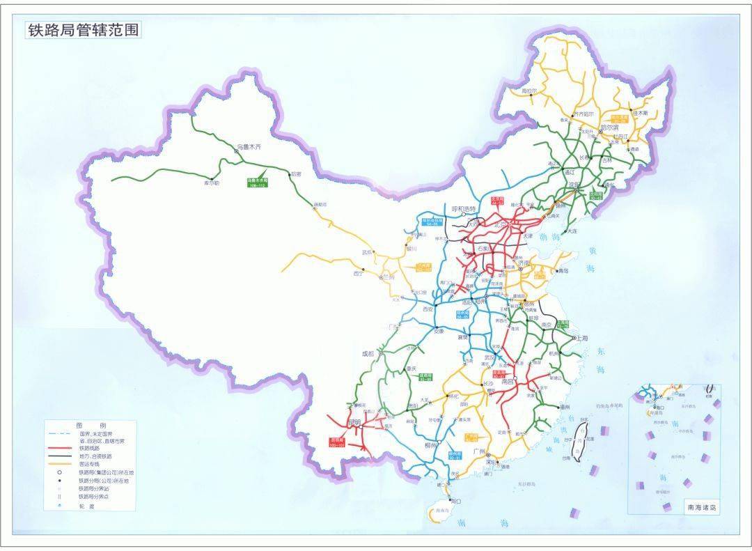 你可能不知道:我国18个铁路局集团管辖范围图