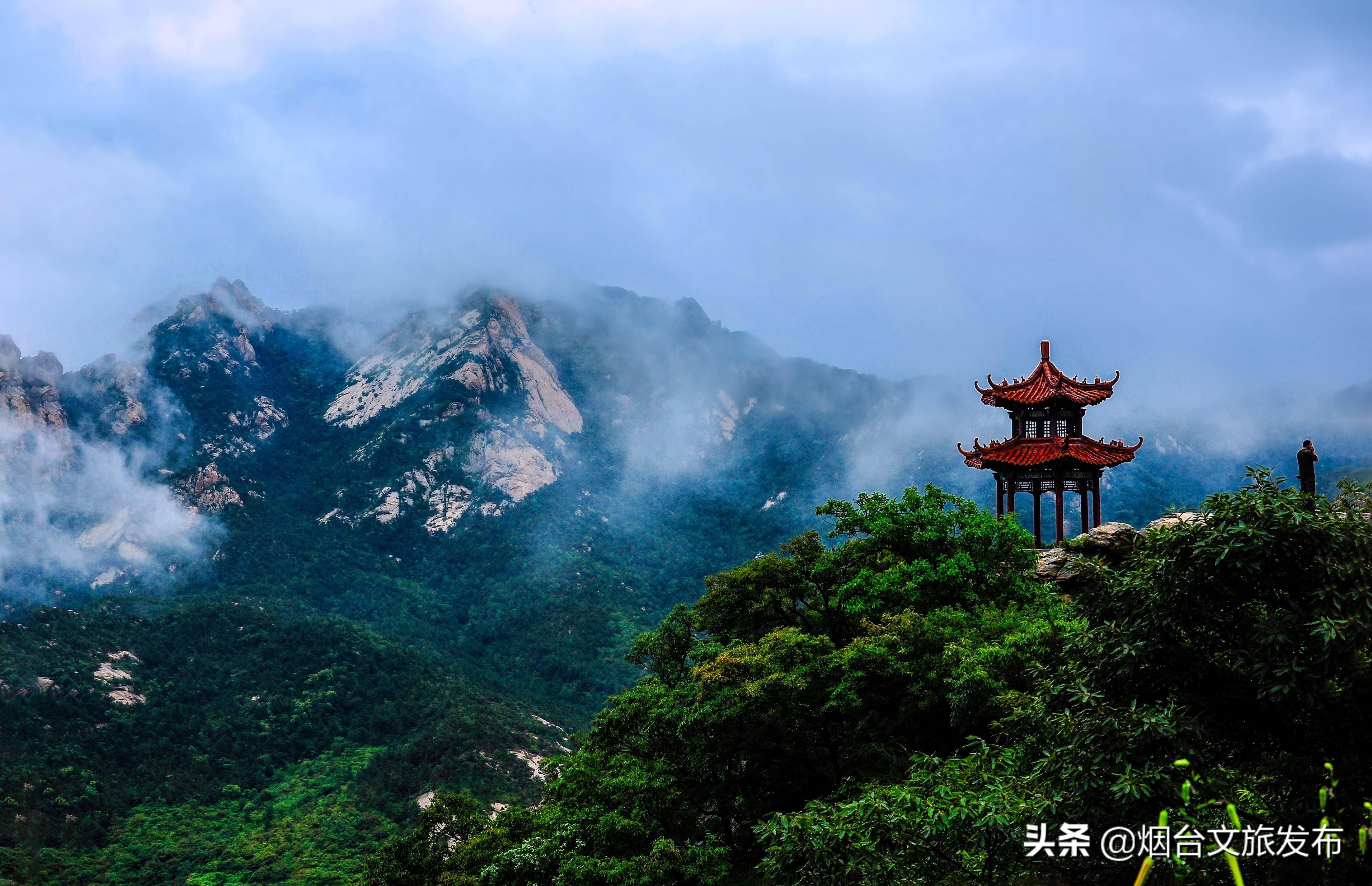 云雾缭绕的昆嵛山如梦如幻