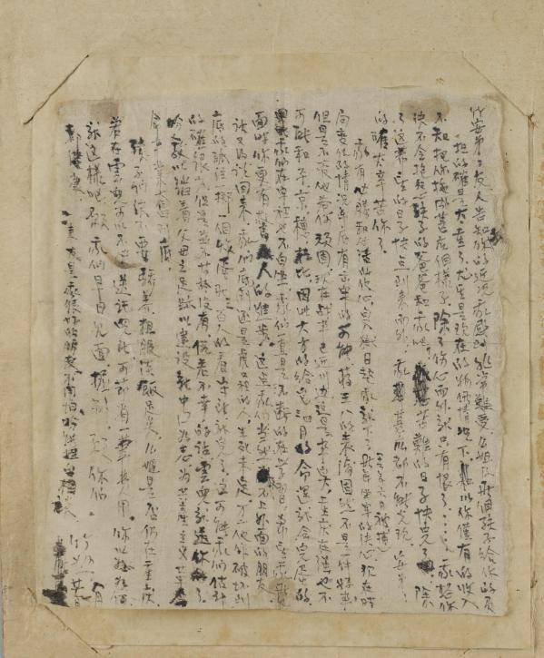 张凯丽深情讲述渣滓洞中的傲雪红梅丨红色印记第58集_江竹筠