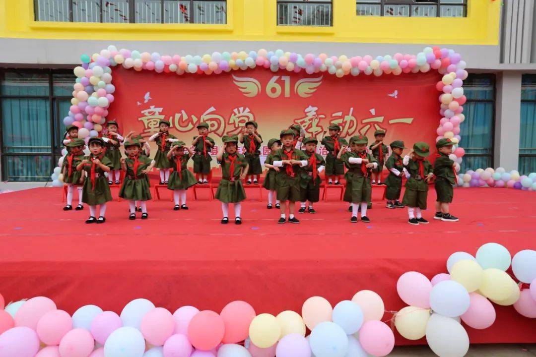 童心向党!威宁少年儿童欢庆"六一"国际儿童节