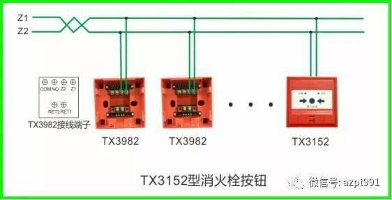 常用火灾报警产品接线图大全高清就差你没有收藏了