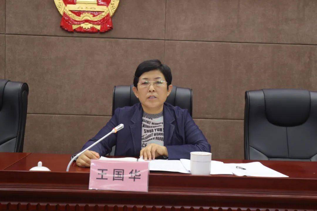 王国华同志强调,各级各单位一定要高度重视,立即把王县长的讲话精神和