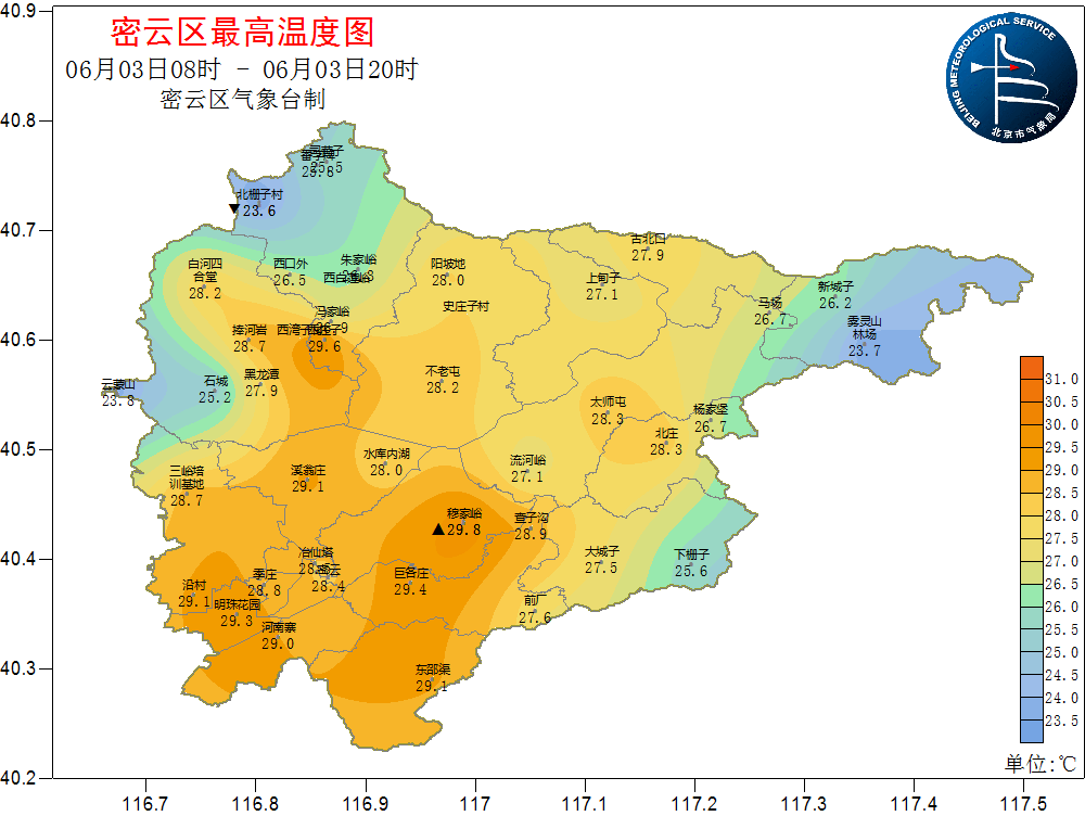 今明两天风力较大 周日天气晴好_密云