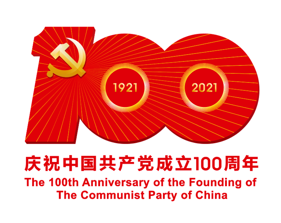 抢票| "百年恰风华" 庆祝中国共产党建党100周年钢琴音乐会