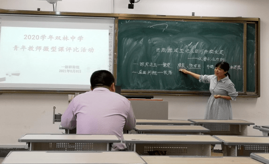 湖州市双林中学工会▲吴兴高级中学工会组织退休教师开展"魅力移沿山
