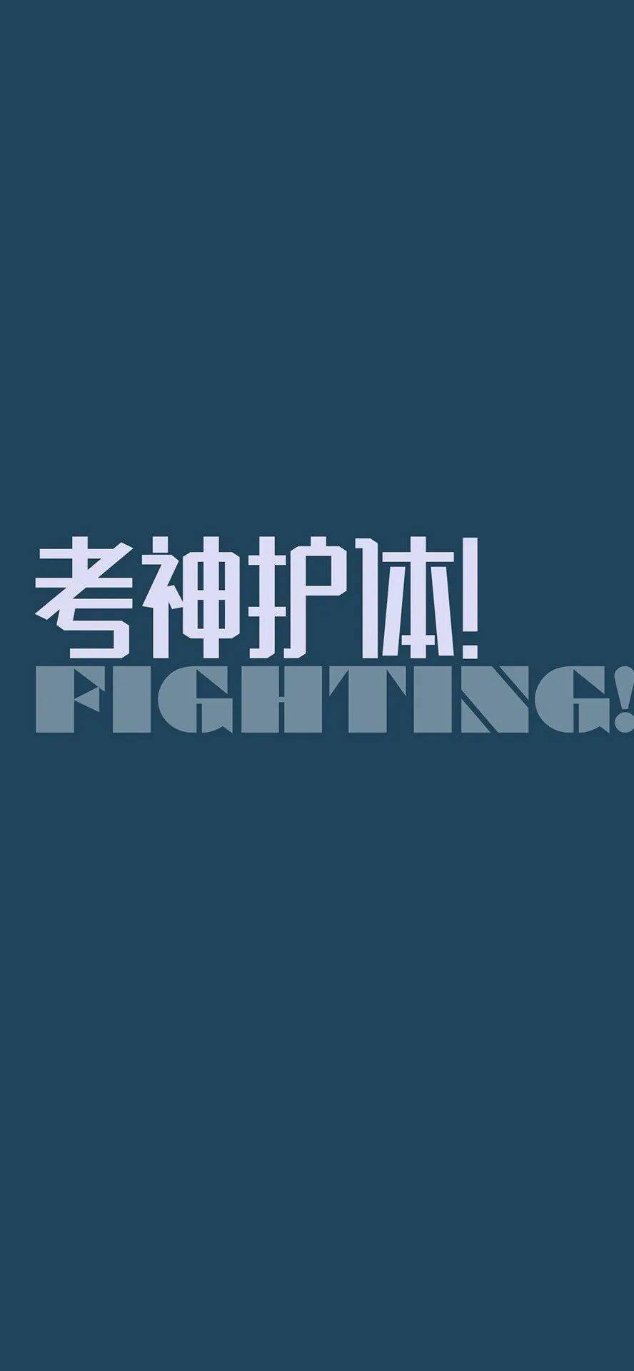 听说许愿转发的考生必定考神附体!试一试无妨,万一呢!