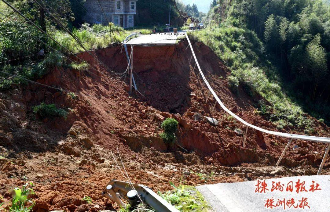 s204线炎陵策源乡路段发生路基大崩塌