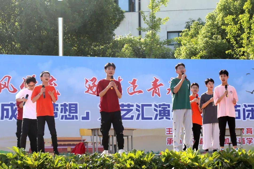 激情六月成就梦想丨马鞍山中加双语学校为2021届高中考学子加油助威