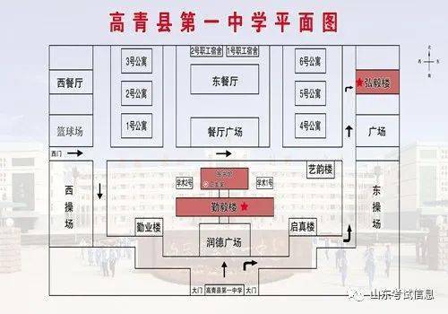 沂源一中附1:沂源一中考点平面图附2:考场分布图淄博市气象台也发布了