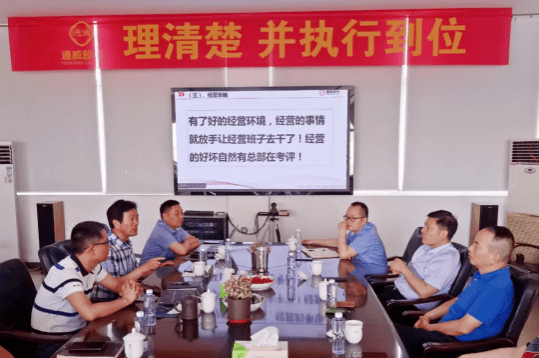 福州通威威廉取经南通巴大将通威事业发扬光大
