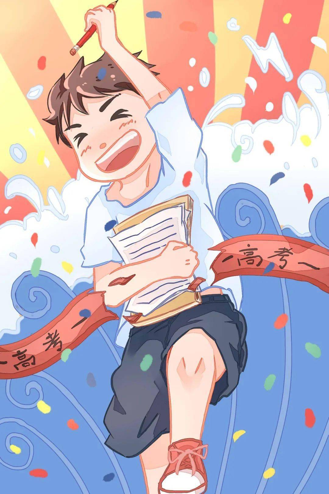 寒窗苦读,今朝场上试