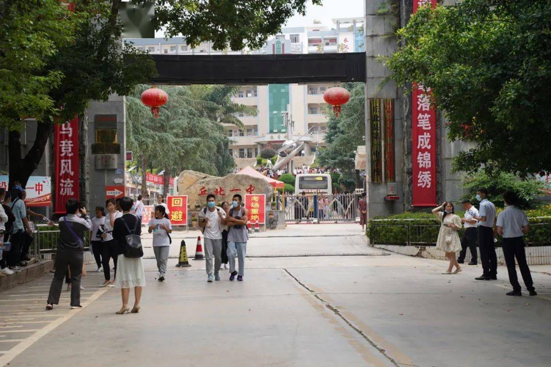 丘北高考第一天!加油,少年的你!