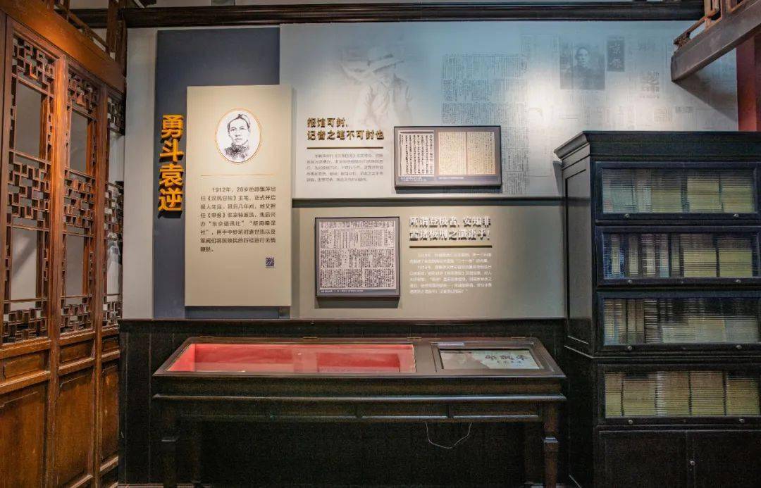 京报馆旧址修缮后正式对公众免费开放啦!