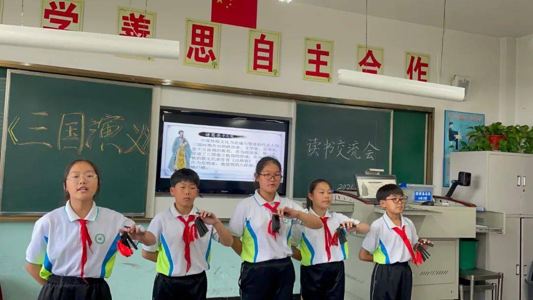 校园动态书香浸润童年阅读点亮人生光华小学举行快乐读书吧读书交流会