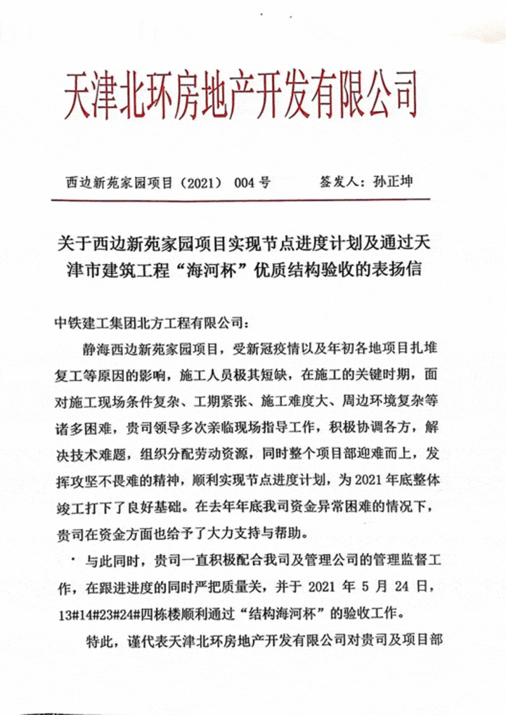 720_1018 竖版 竖屏