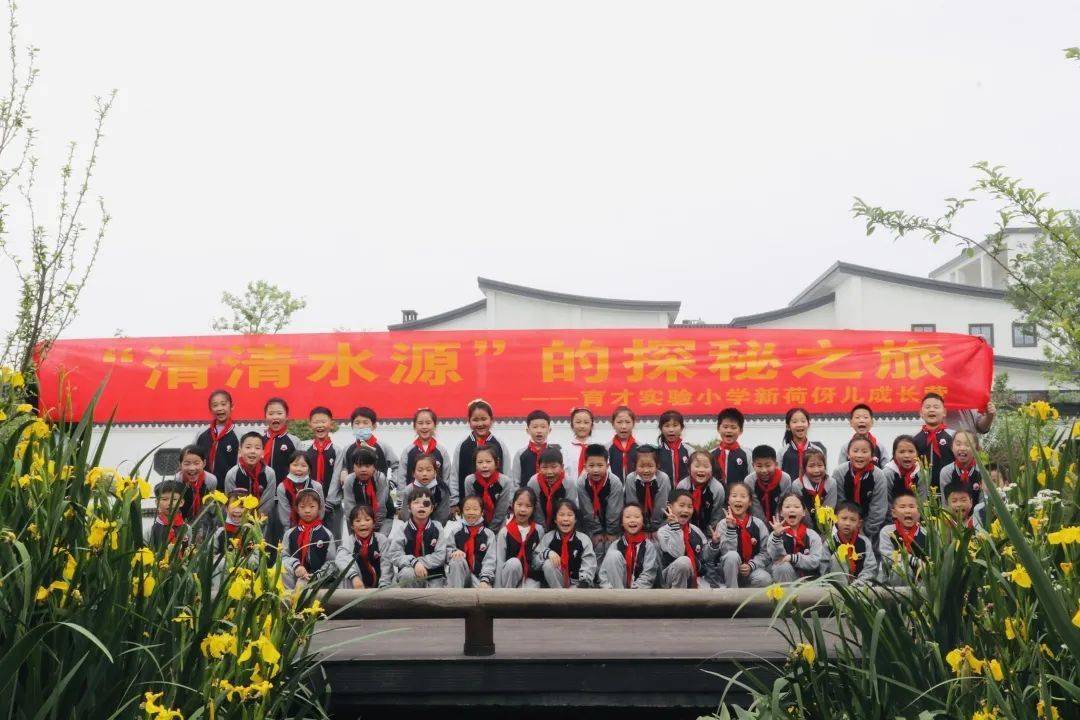 五育并举 以劳树德 立德树人——育才实验小学新荷校区"伢儿成长营"