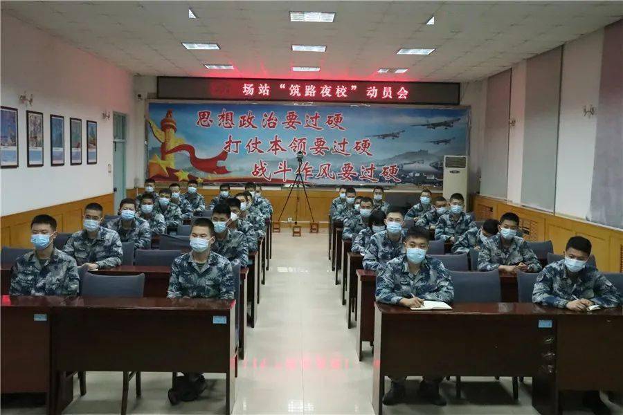 科技大学 | 部队及军事院校 | 陆军工程大学 | 中部战区空军某场站