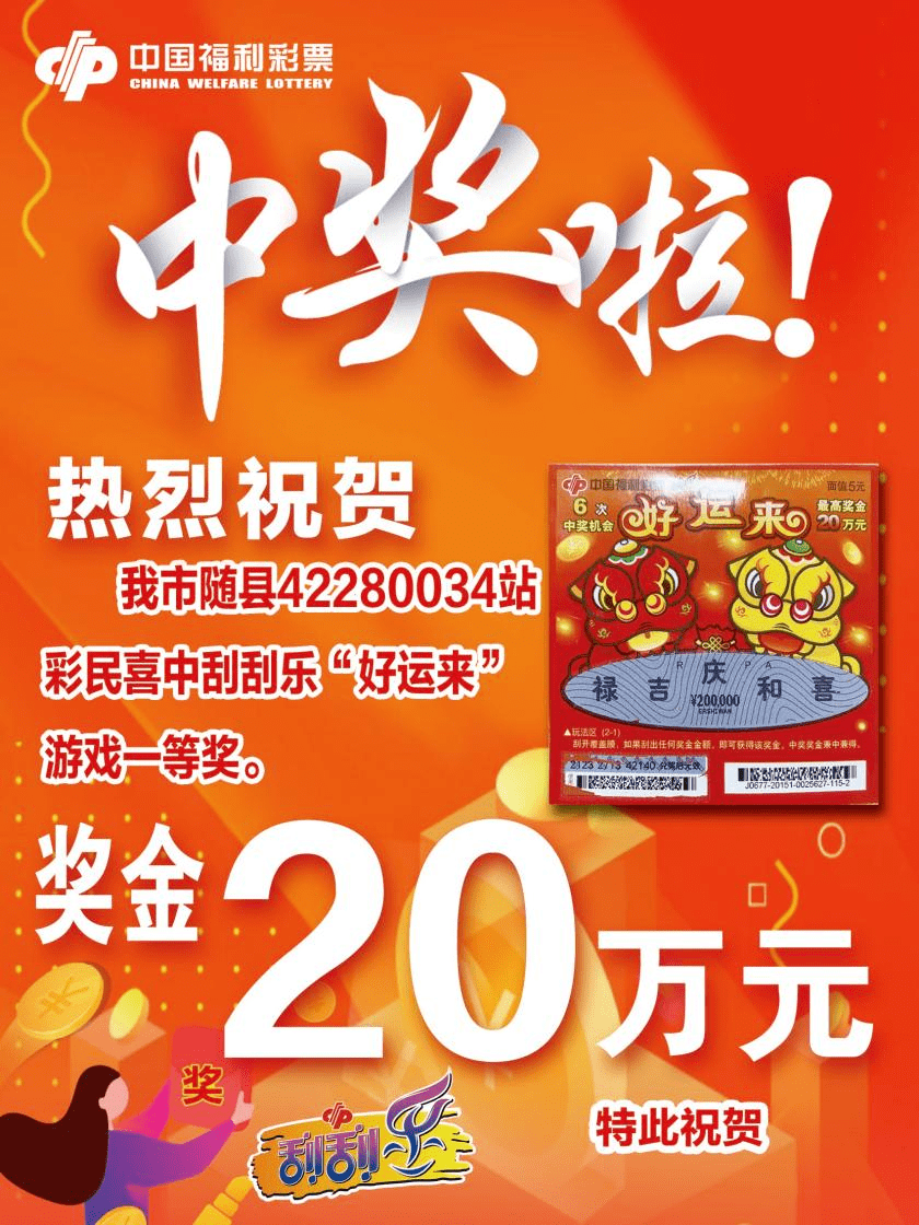 中福彩 来自搜狐网