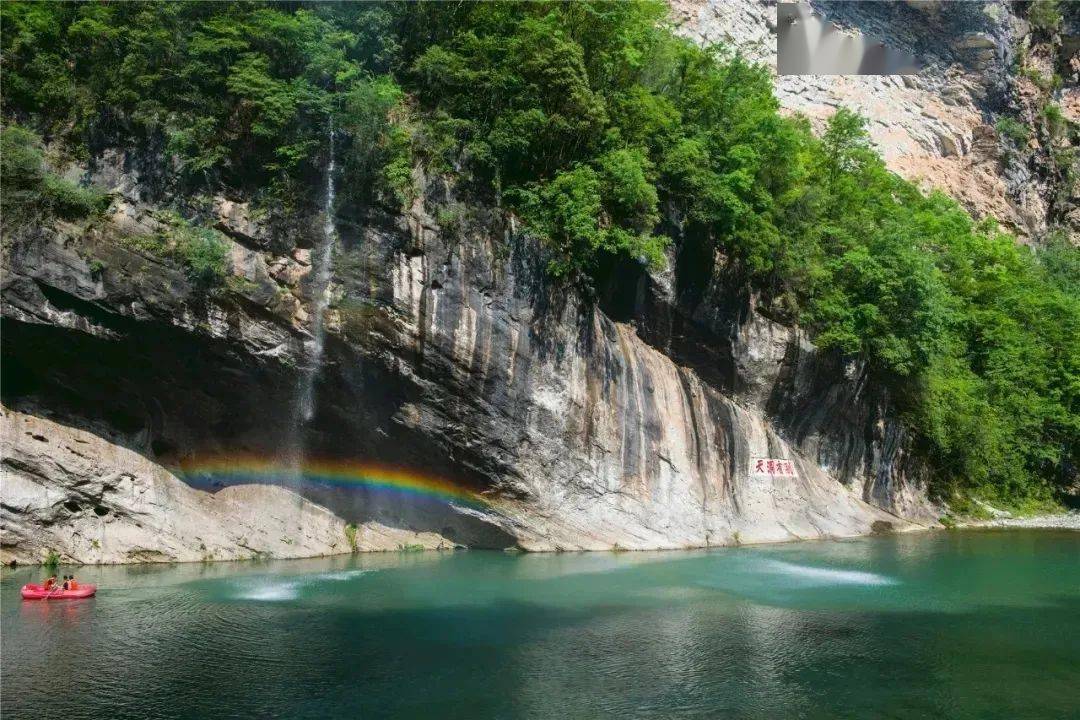 诺水河国家aaaa级旅游景区