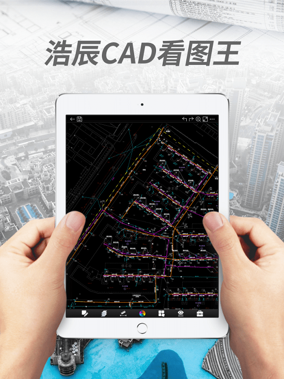 国产工业软件浩辰cad,高效助力基建数字化创新设计