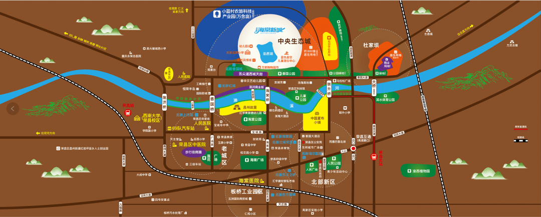 荣昌向西 强势崛起丨玖阳·海棠新城城市发展座谈会完美落幕