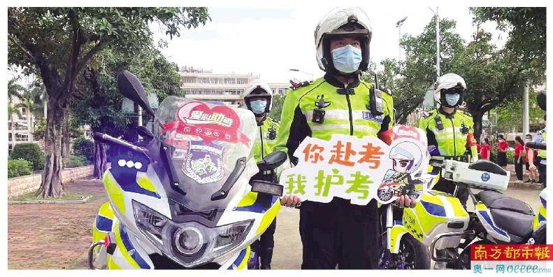 7日上午,道滘铁骑执行护考送考任务. 东莞交警供图