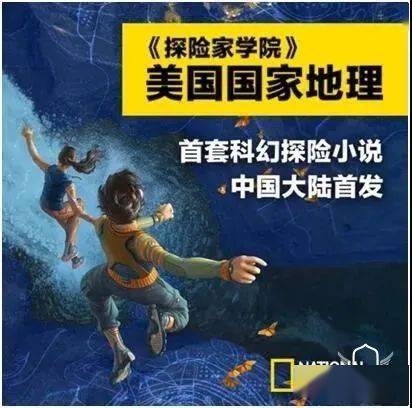 探险家学院贵州61洞穴的残酷考验