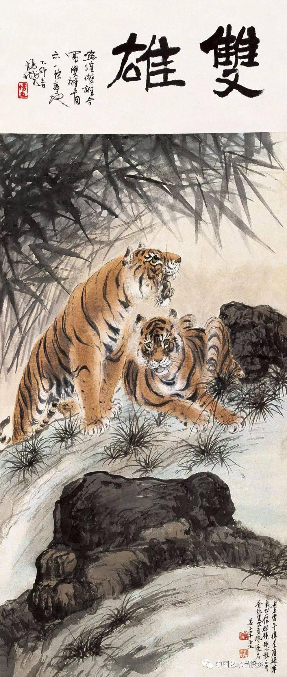 张善孖中国画虎第一人张大千为他立誓不画虎100副精品高清