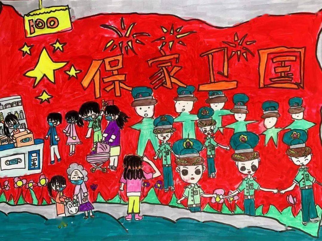 幼儿园建党100周年环创素材 童心向党绘画!