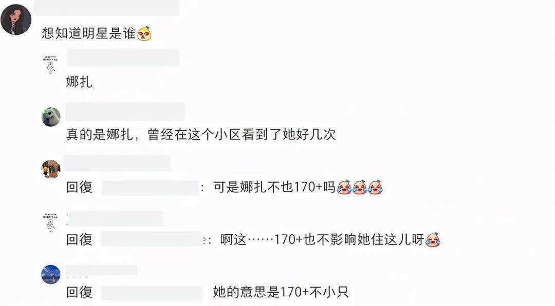 网红8年花百万整容逆袭,和郑爽住同一栋楼,吐槽明星真人有差距