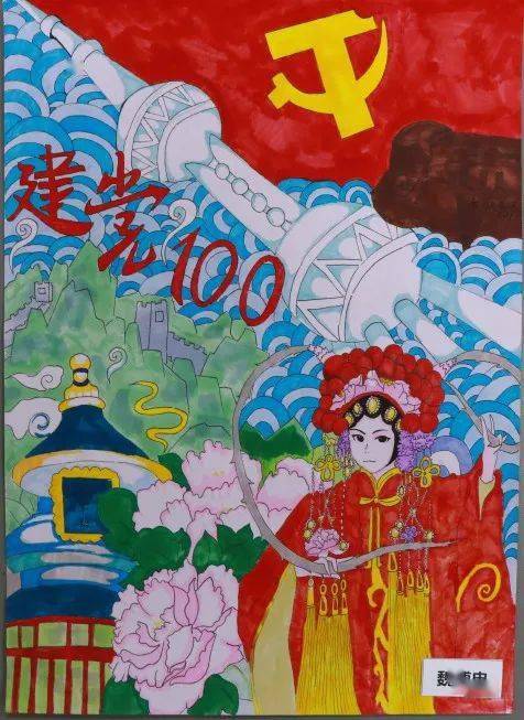 "童心向党"石碣镇中小学纪念建党100周年学生书画比赛