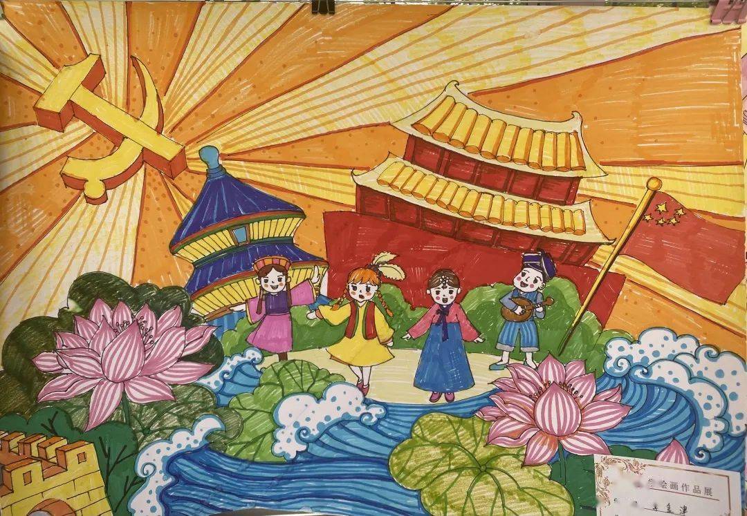 100周年画画 四年级,有关建党100周年卡通画 华明小学开展"红领巾心向党,献礼建党100周年"绘画展览活动
