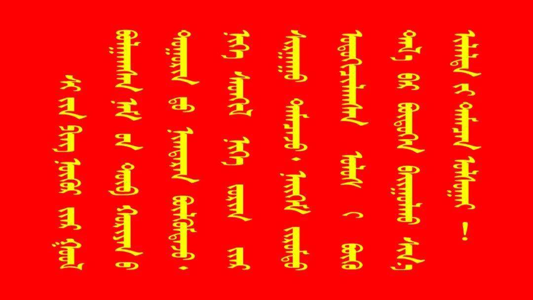 【民族团结一家亲】民族团结金句"习"来!