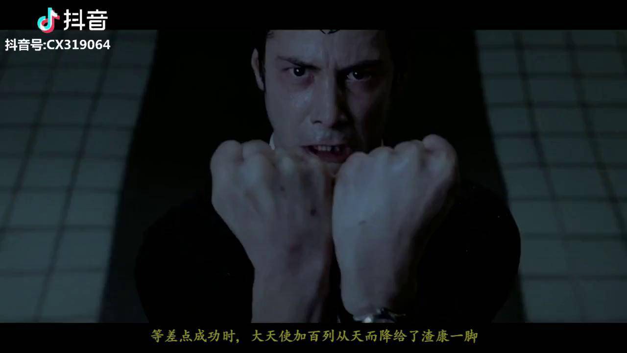 康斯坦丁no11