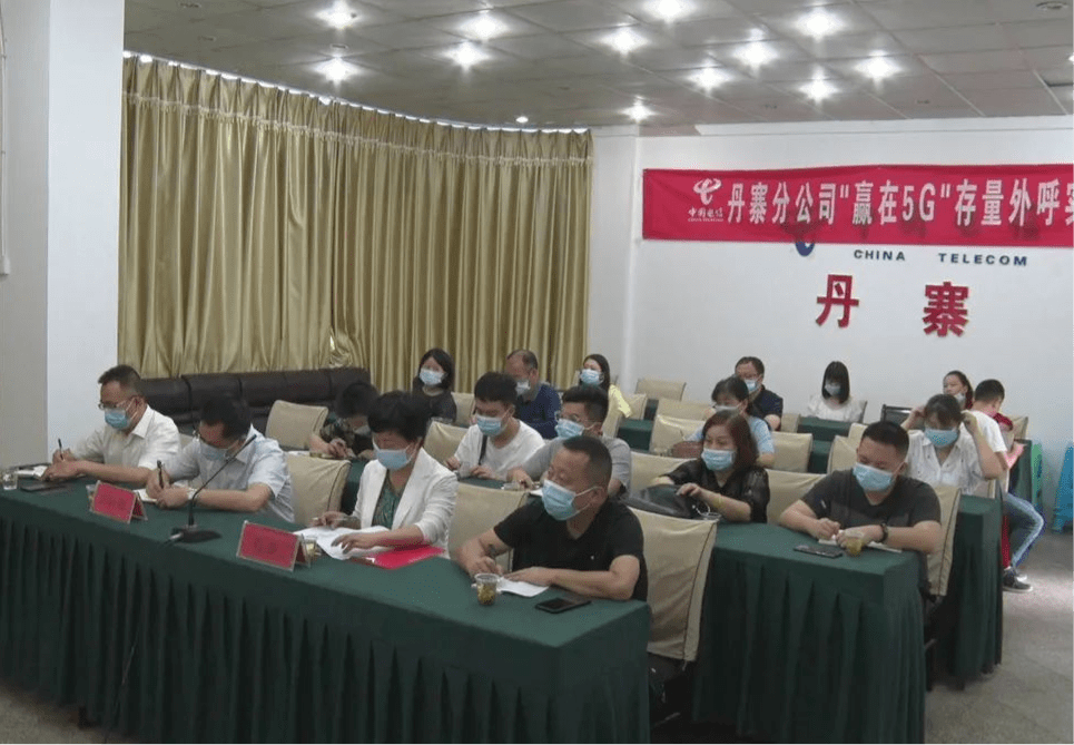 丹寨县收听收看全省革命文物工作电视电话会议