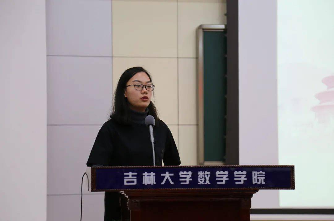 重磅|吉林大学数学学院成功举办"数帜领航"学生骨干培训营