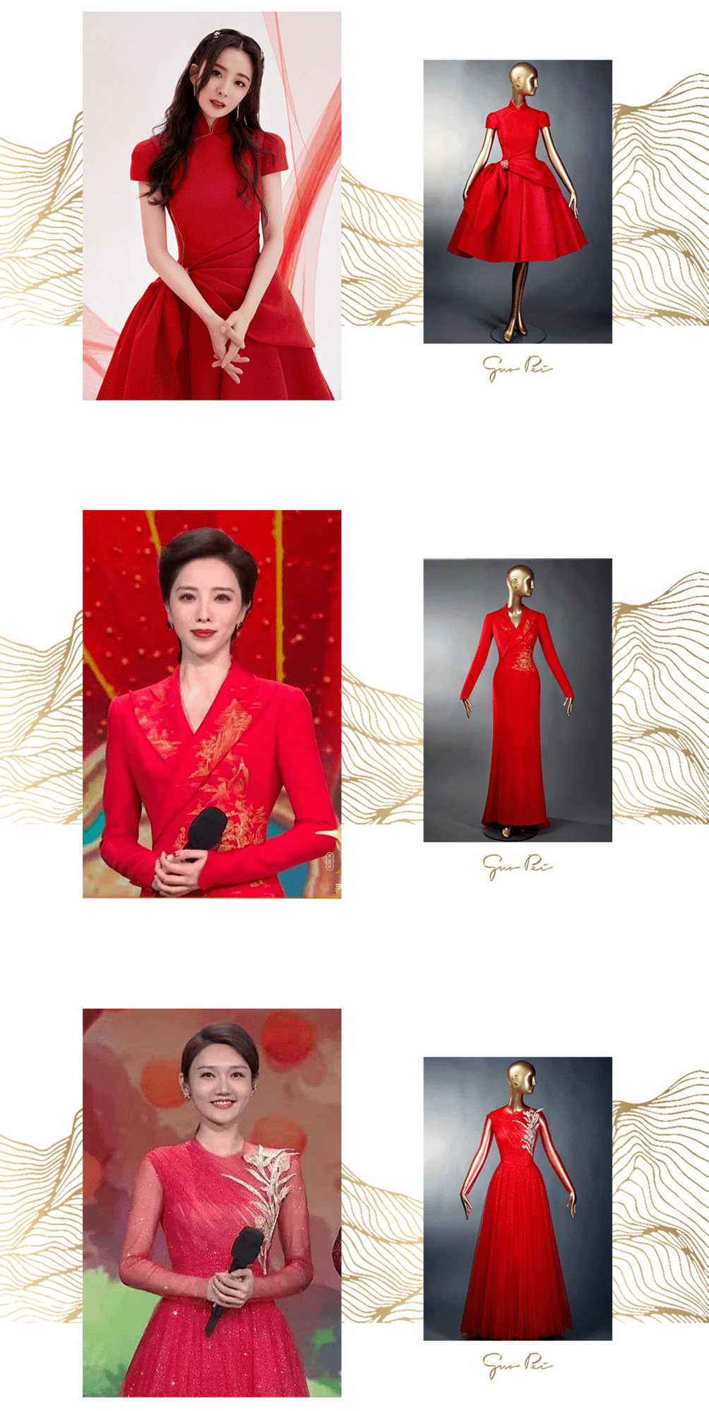 春晚的御用设计师,连续多年为春晚主持人和部分嘉宾设计礼服