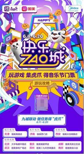 274_502 竖版 竖屏