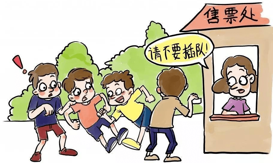 【文明旅游】带上"文明"去旅游,做谦和有礼怀柔人