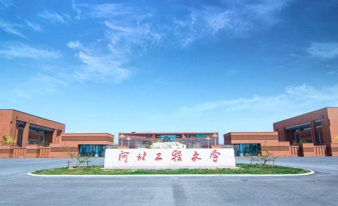 河北工程大学新校区位于河北省邯郸市经济技术开发区太极路19号.