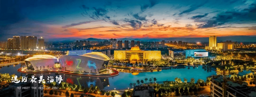 迎接国家卫生城市复审 携手共建美丽健康淄博!