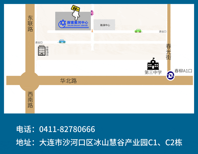 多种体感互动 震撼视觉效果,带你进入奇幻光影视界