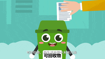 无地撮式垃圾站; 具体要求参照