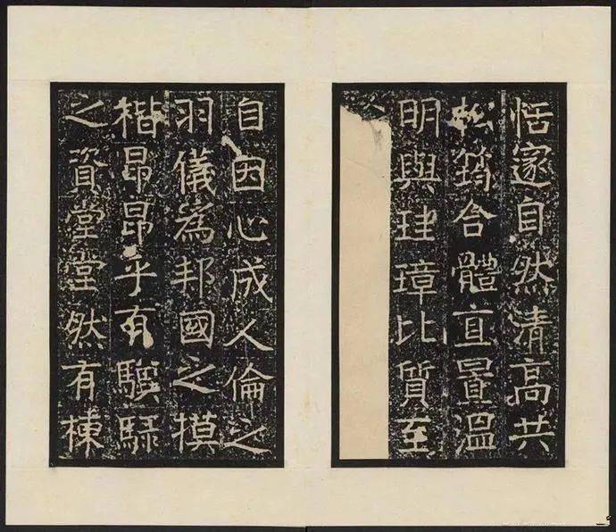 东魏《高归彦造像碑》 高归彦造像记,刻于东魏武定元年(543年)四月