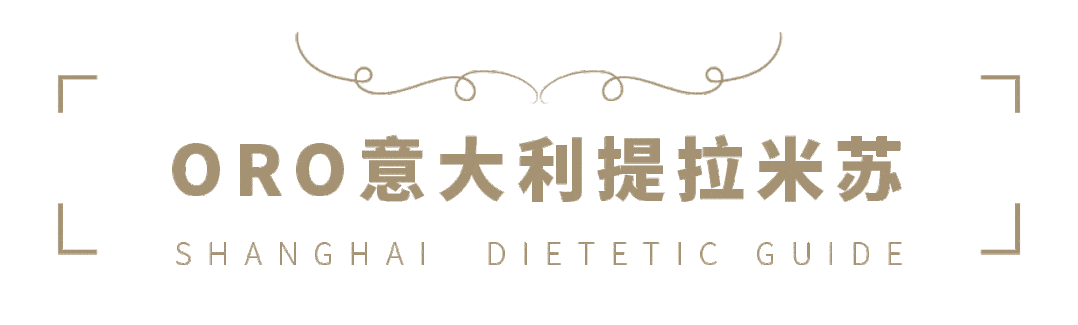 eatery威海路店(威海路720号) brut eatery建国东路(马当路458弄1号)