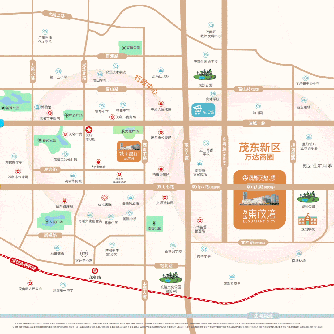 臧总现场介绍,茂young街规划了多个出入口,与茂名万达广场,万达·東茂