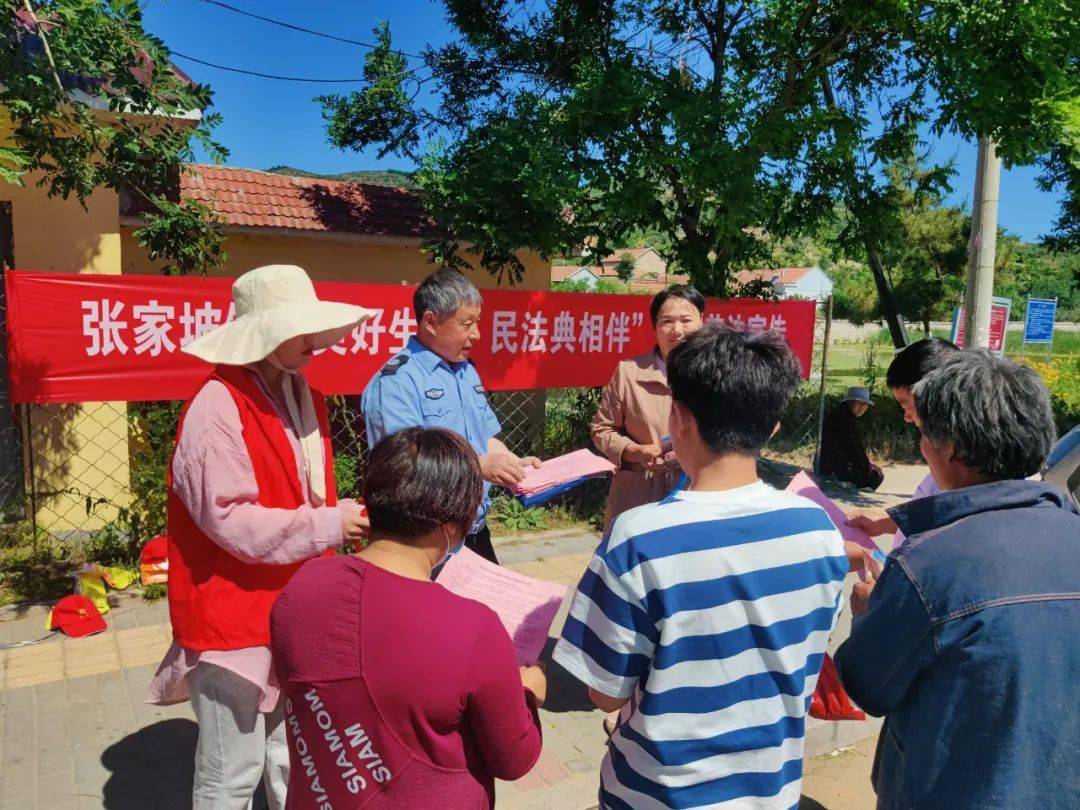 美好生活61民法典相伴主题宣传活动图片展